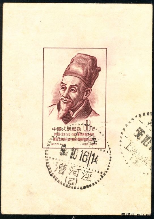 紀33M c科學家.jpg