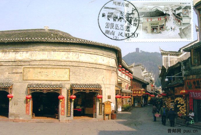 凤凰古城古街风景戳.jpg