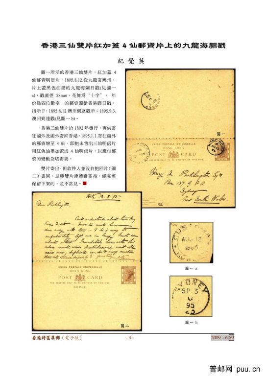 59e 電子版 1-4_頁面_3a.jpg