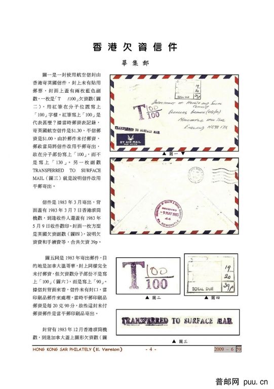 59e 電子版 1-4_頁面_4a.jpg