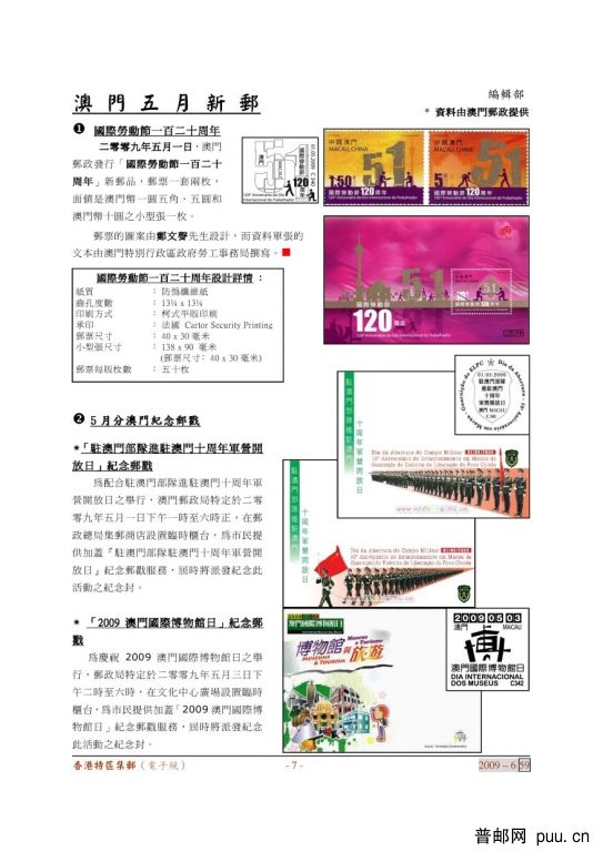 59e 電子版 5-8_頁面_3a.jpg