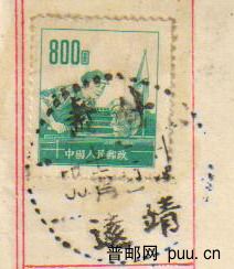 普6平信800元公文封-2.JPG