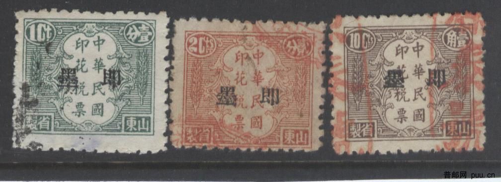 山东省制麦穗图 020[即.jpg