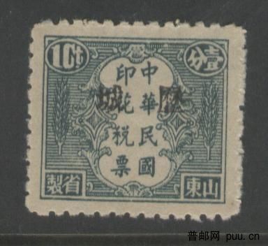 山东省制麦穗图 011[历城].jpg