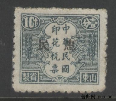 山东省制麦穗图 017.jpg