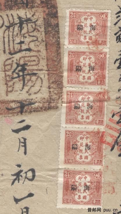 山东省制麦穗图 022.jpg