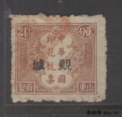 山东省制麦穗图 013.jpg