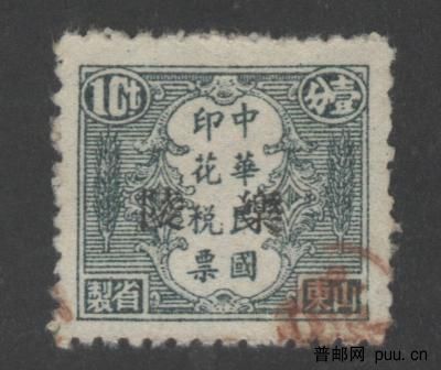 山东省制麦穗图 015.jpg