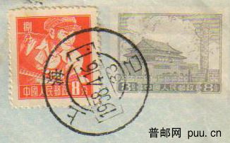 普9封1-57-3加贴普8票8分航空实寄1958年4月-2.JPG