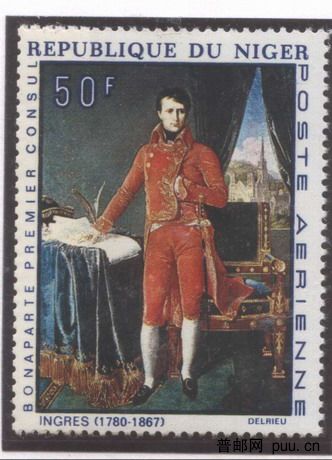 安格尔作品《拿破仑像》（尼日尔邮票）