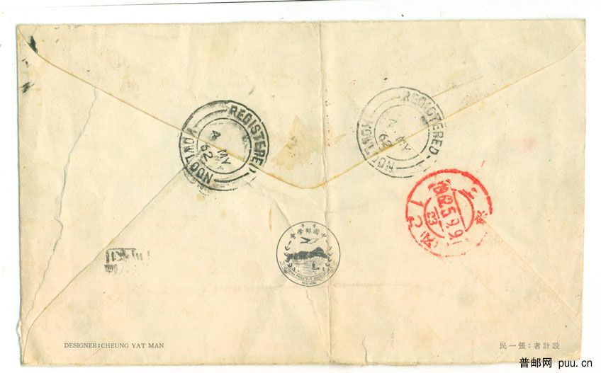 香港邮票百年封2.jpg