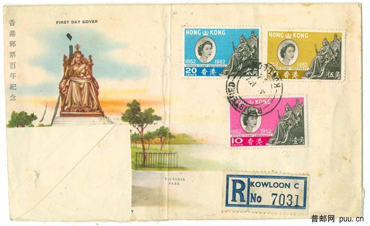 香港邮票百年封1.jpg