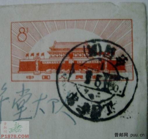 文革邮资封29号在江西的挂号使用1.jpg