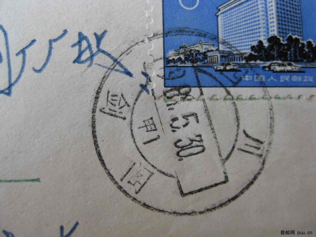 四川 剑阁 甲1.jpg