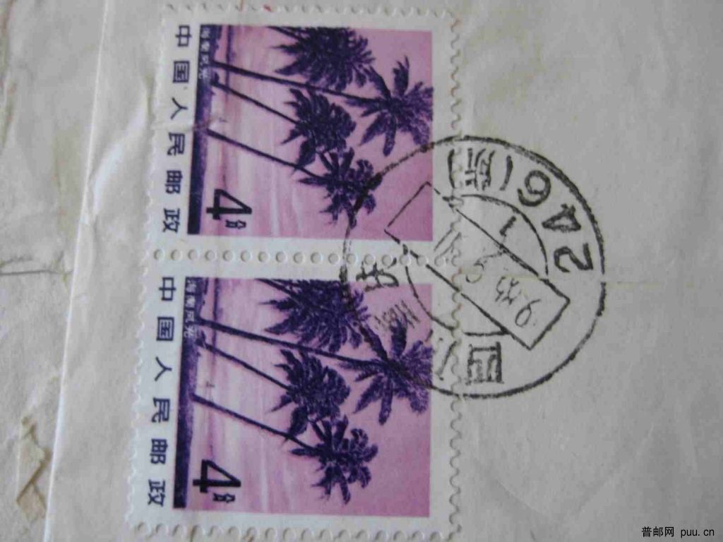 四川重庆 246（所）2.jpg