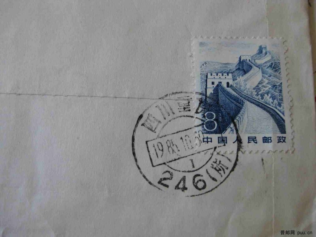 四川重庆 246（所）.jpg