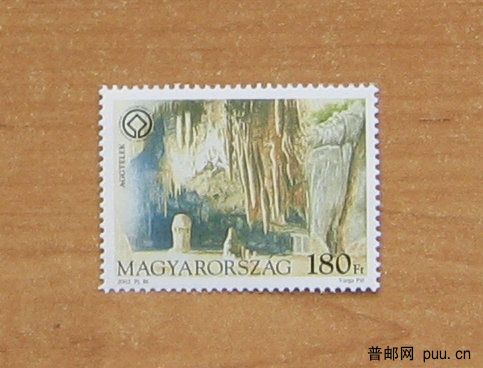 匈牙利阿格泰列克洞穴和斯洛伐克喀斯特 （两国共有）.JPG