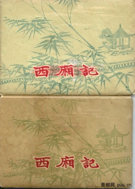 上为国内版,下为国际版