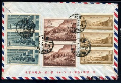 汉英戳记，带平字的