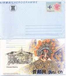 新加坡邮资邮简