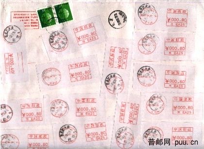 满封尽是邮资签1.jpg