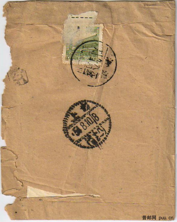 上海进乙一戳封-1.JPG