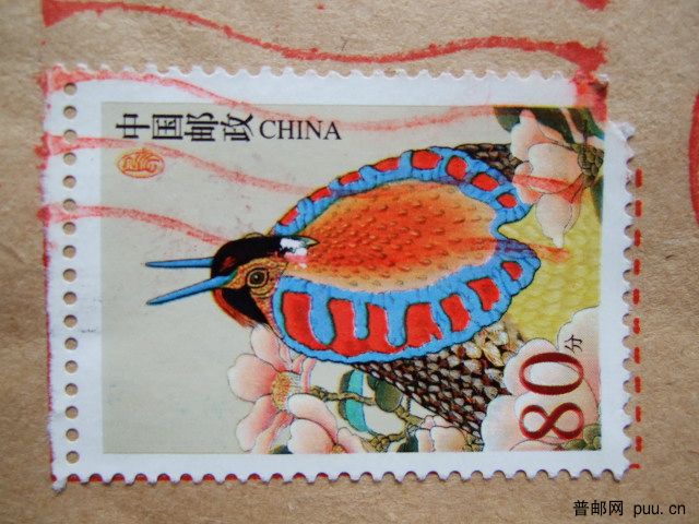 普票090614 003.jpg