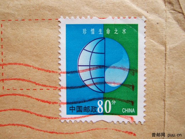 普票090614 007.jpg