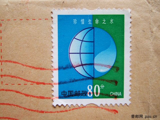 普票090614 006.jpg