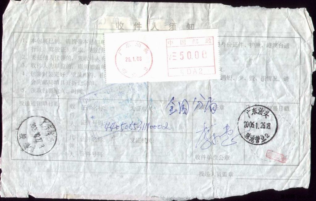 调整大小 049.jpg