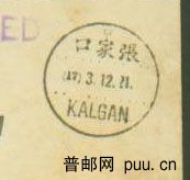 07.10远东拍4000台币.jpg  01.jpg