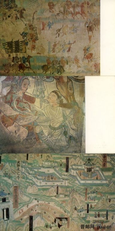 1984年再印的敦煌壁画第2辑2