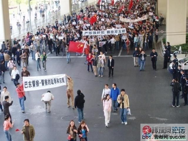 群众要求严惩强奸犯!释放邓玉娇!!