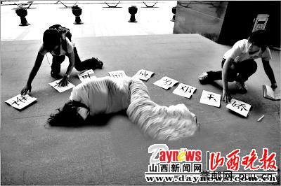 武汉街头剧:不做下一个邓玉娇