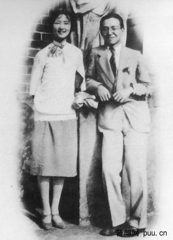 1928年3月与梁思成新婚