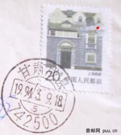 普23  20分局部漏色.jpg