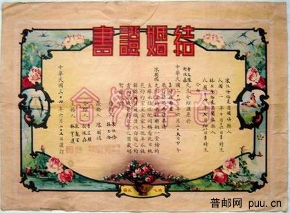 婚书57.JPG