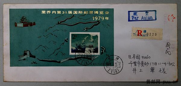 复件 重新曝光 IMG_1025.JPG