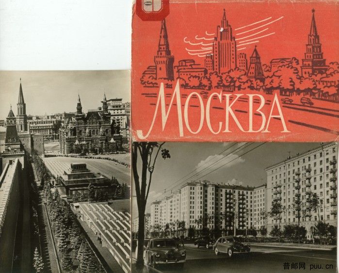 莫斯科.jpg