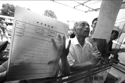 登记退房的购房人!!