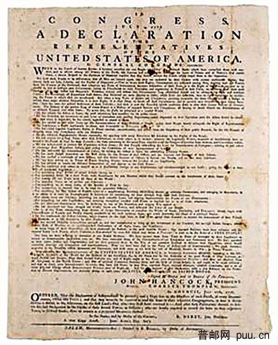 独立宣言复本