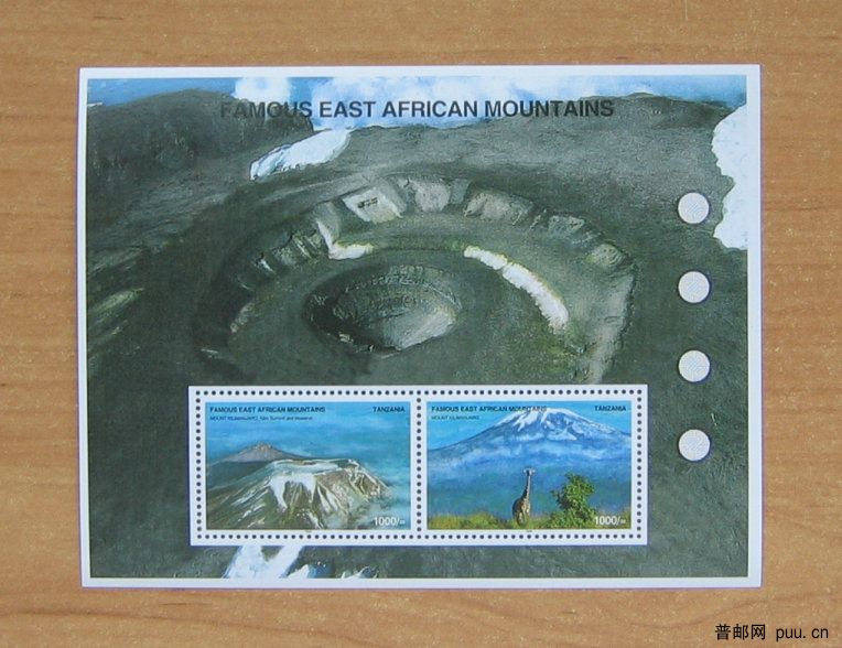 坦桑尼亚乞力马扎罗国家公园小全张.JPG