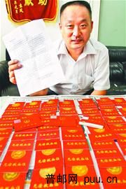 房泽岸与他失而复得的献血证