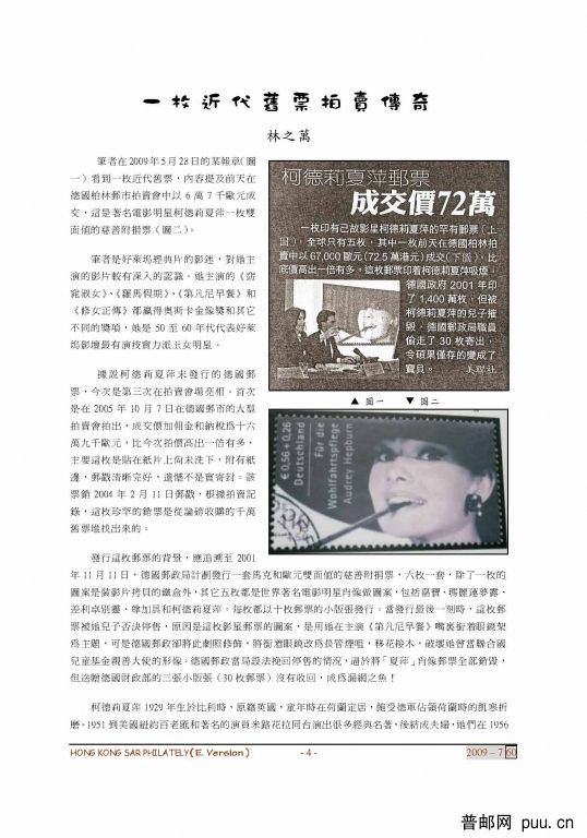 60d 電子版1-8_頁面_4.jpg