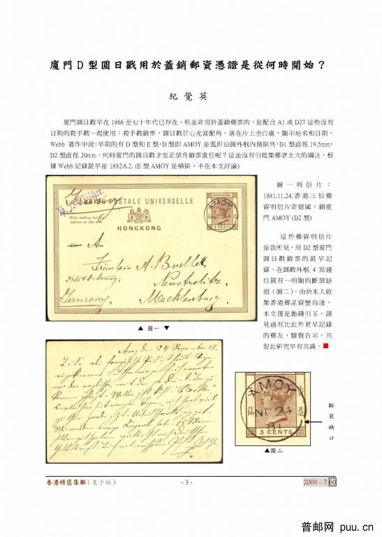 60d 電子版1-8_頁面_3.jpg