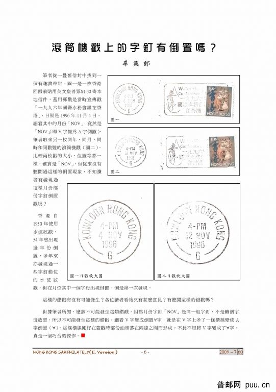 60d 電子版1-8_頁面_6.jpg