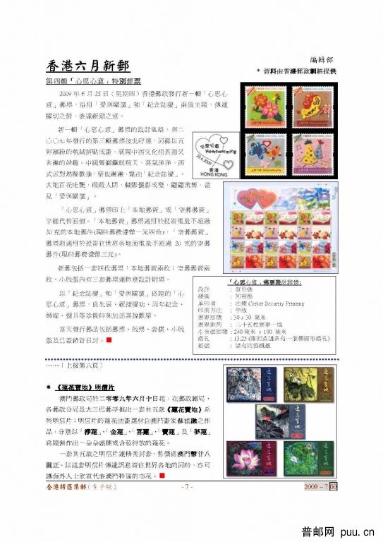 60d 電子版1-8_頁面_7.jpg