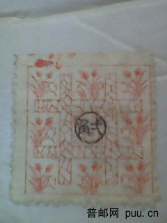 其中井字一角左边一张上边无齿