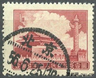 1元北京戳.jpg