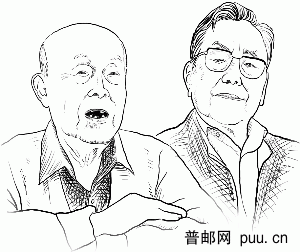 任继愈&季羡林.jpg